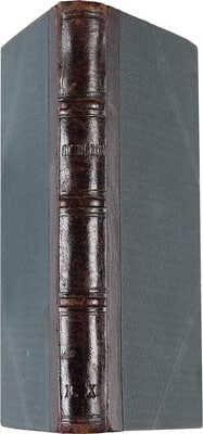 Ясинский И. Иринарх Плутархов. СПб.: Типография И.Н. Скороходова, 1890.